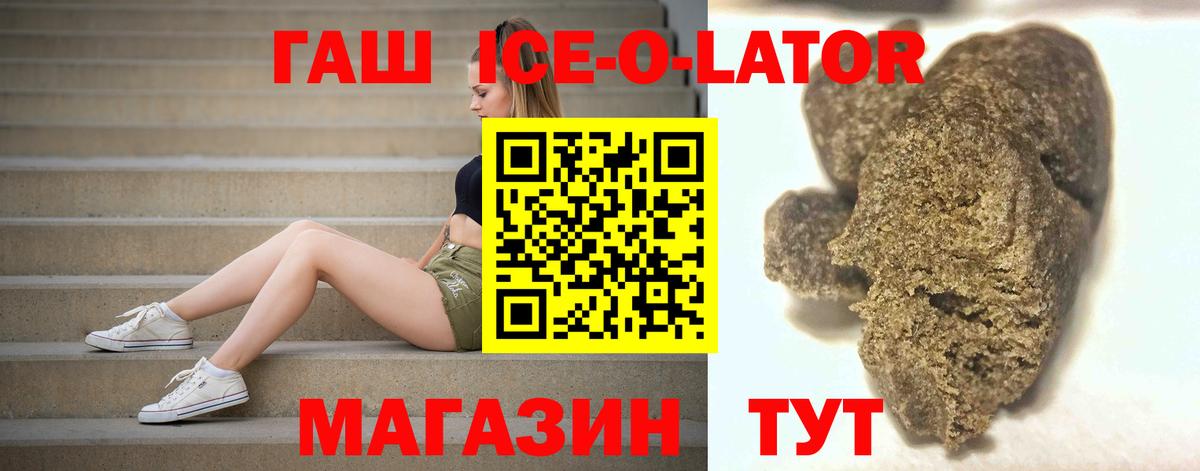 ГАШ Premium  цена   ГАШИШ  Красноперекопск  Вход с VPN  ГАШИШ AMNESIA HAZE 