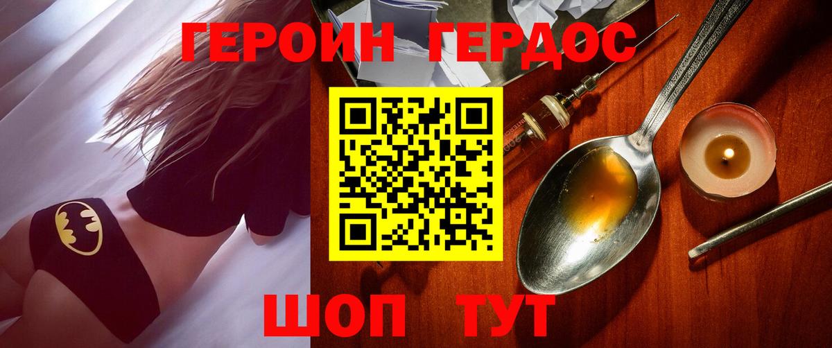 Меф Красноперекопск