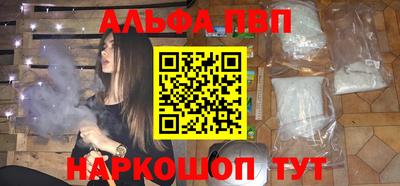 марихуана Бузулук