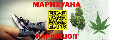 марихуана Бузулук