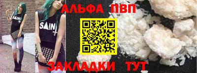 мефедрон VHQ Будённовск