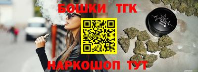 мефедрон VHQ Будённовск