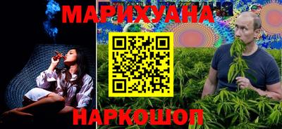 марихуана Бузулук