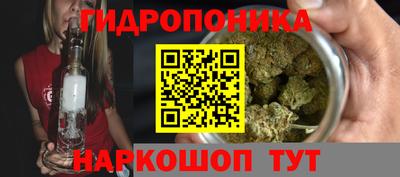 марихуана Бузулук