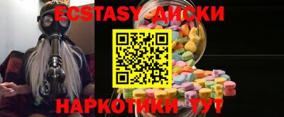 мефедрон VHQ Будённовск