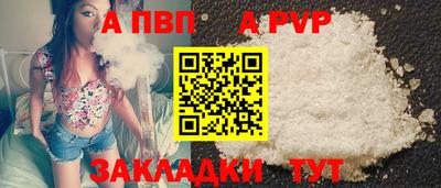 синтетический гашиш Пенза