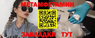 марихуана Бузулук