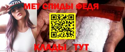 мефедрон VHQ Будённовск