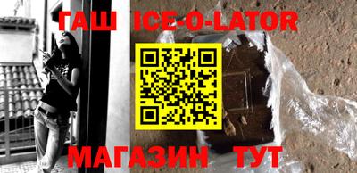 мефедрон VHQ Будённовск