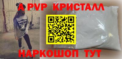мефедрон VHQ Будённовск