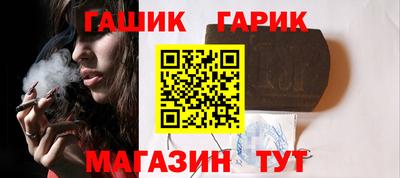 гашик Бугуруслан