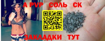 гашик Бугуруслан