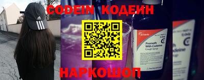 мефедрон VHQ Будённовск