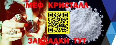 марихуана Бузулук