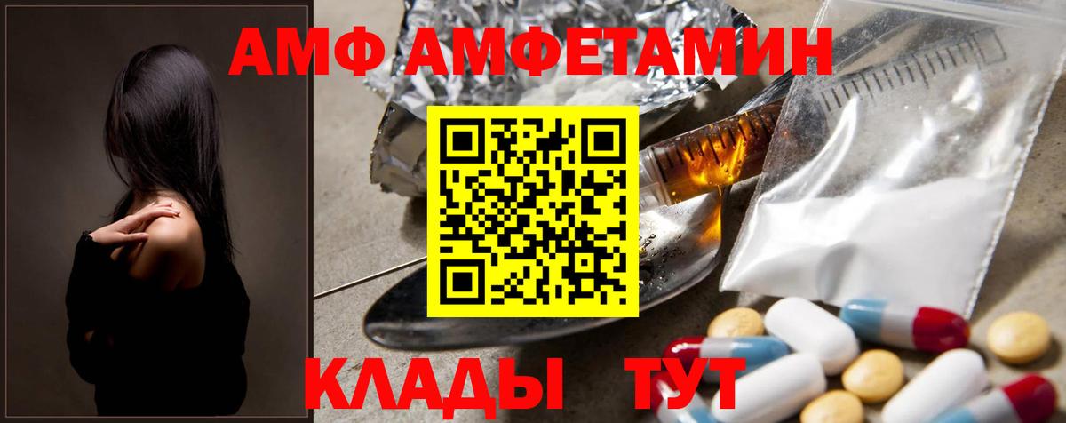 МЕТАМФЕТАМИН пудра Красноперекопск