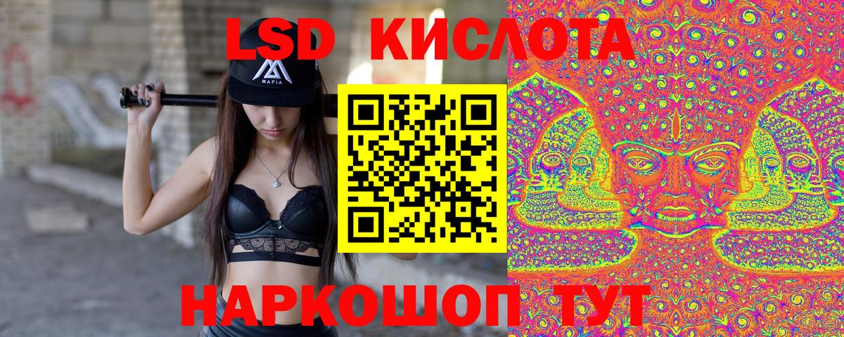 Марки N-bome 1500мкг Красноперекопск